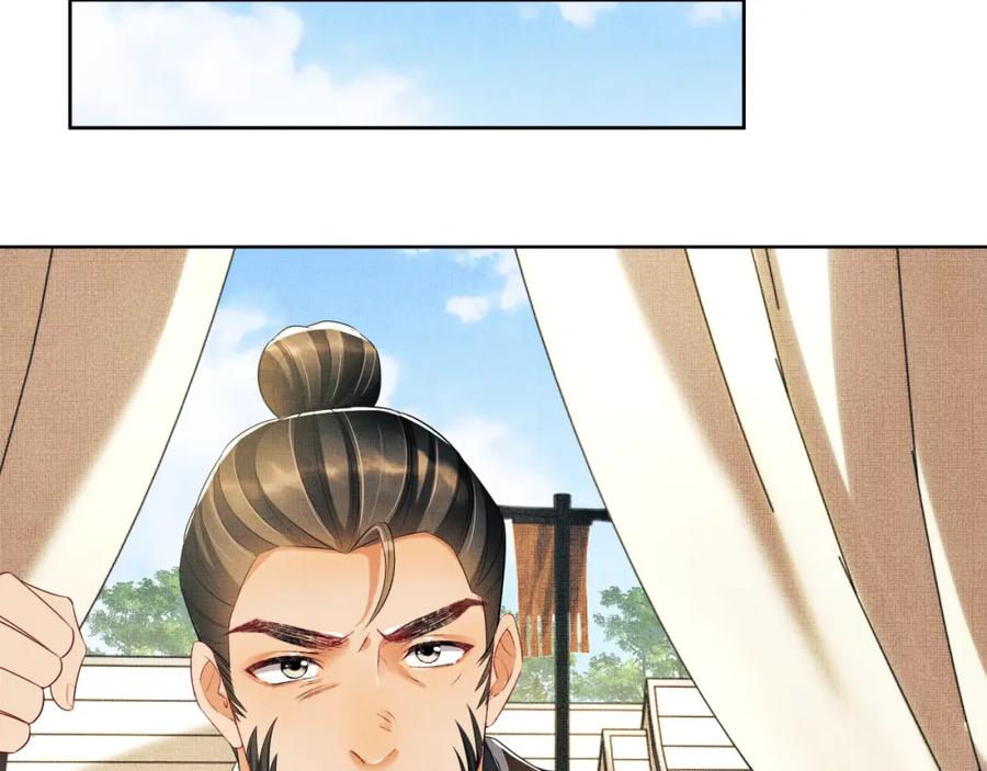 《妻为上》第90话 君清身份暴露 第68页