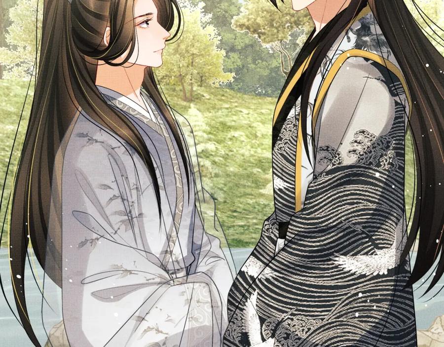 《妻为上》第90话 君清身份暴露 第42页