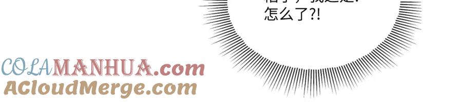 《妻为上》第90话 君清身份暴露 第85页