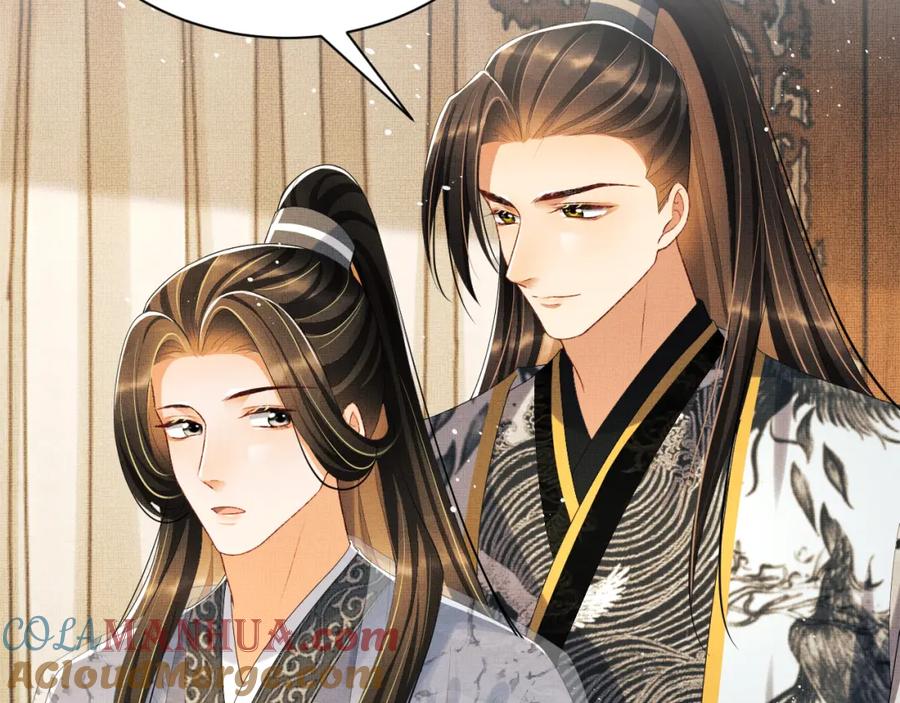 《妻为上》第91话 幸而有君相伴 第33页