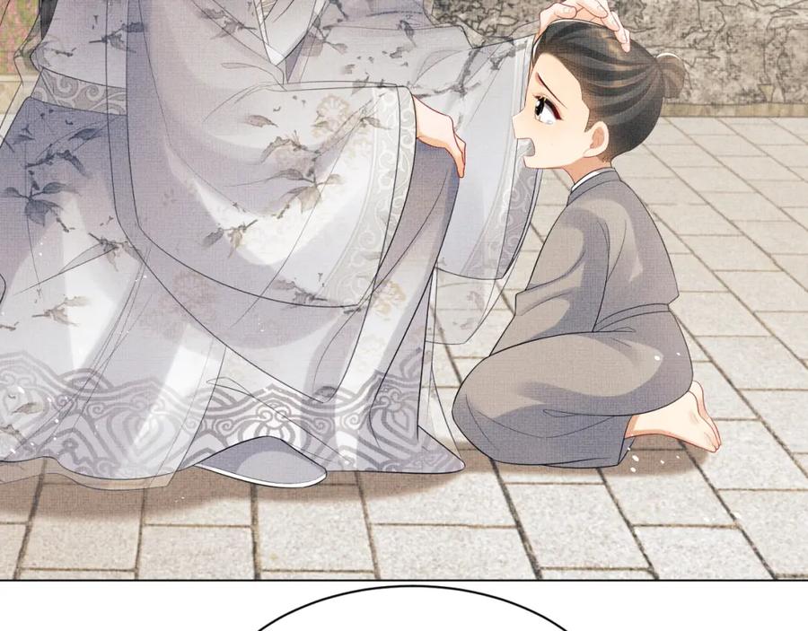 《妻为上》第91话 幸而有君相伴 第51页