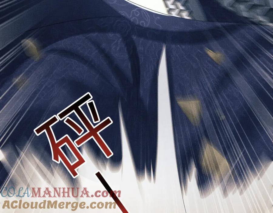 《妻为上》第91话 幸而有君相伴 第73页