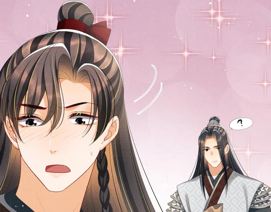 《妻为上》第91话 幸而有君相伴 第6页