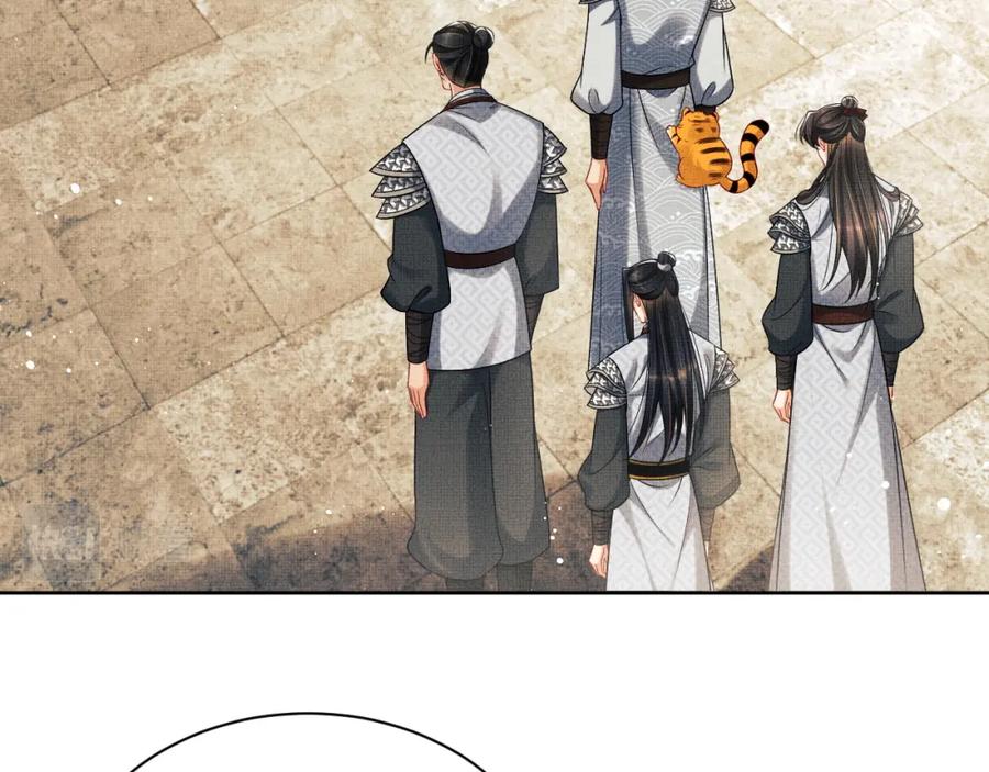 《妻为上》第92话 宝刀配美人 第48页