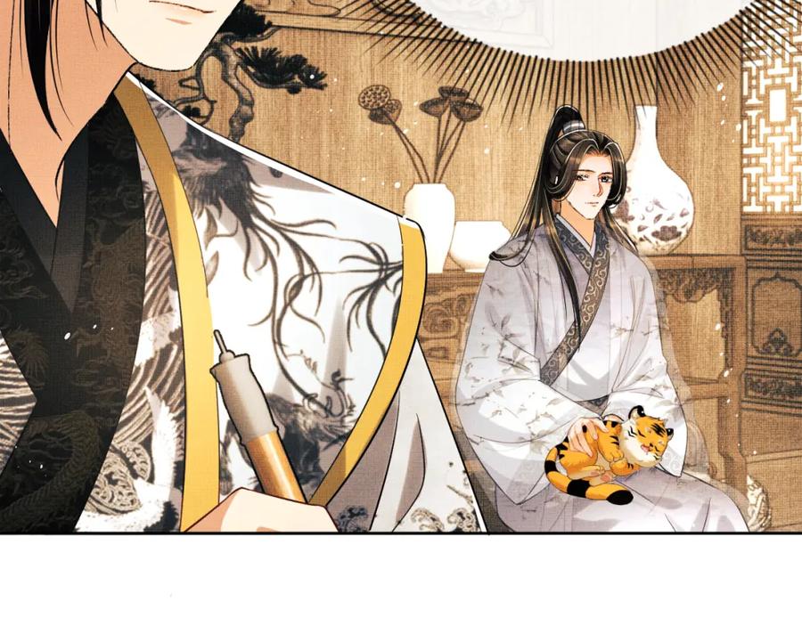 《妻为上》第92话 宝刀配美人 第62页