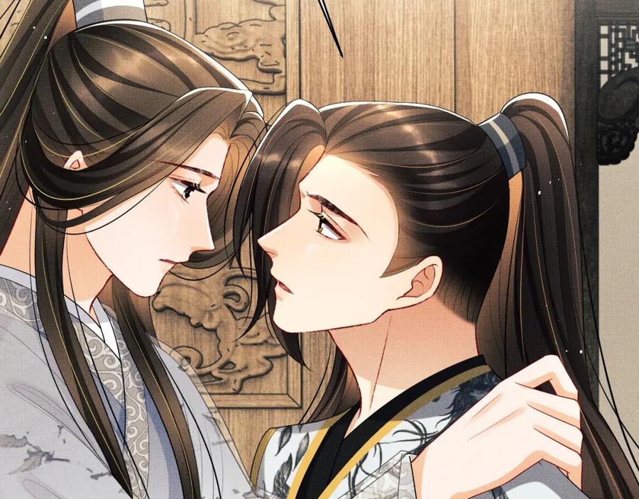 《妻为上》第93话 成王夫夫感情真好！ 第2页