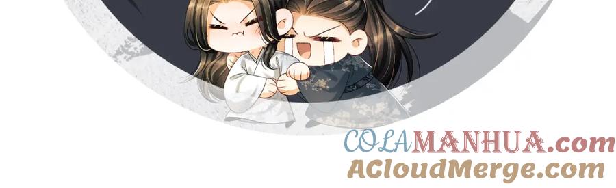 《妻为上》第93话 成王夫夫感情真好！ 第105页