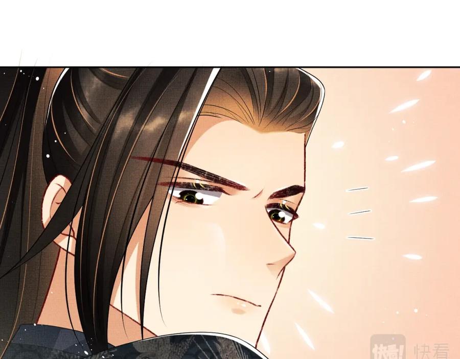 《妻为上》第93话 成王夫夫感情真好！ 第63页