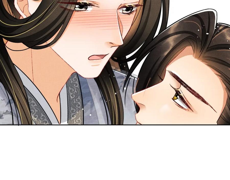 《妻为上》第93话 成王夫夫感情真好！ 第28页