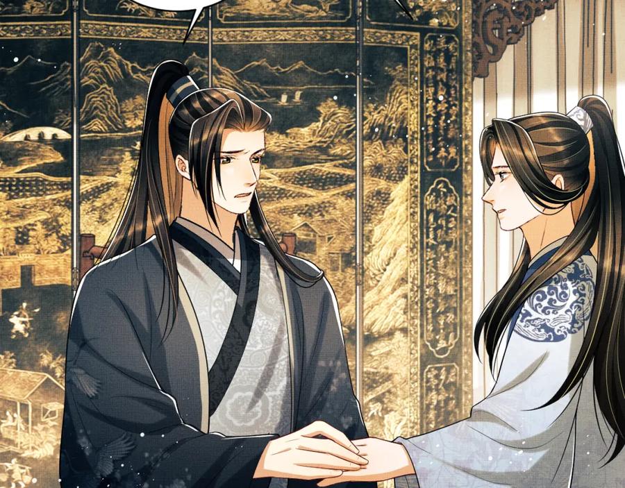 《妻为上》第95话 因祸得福 第75页