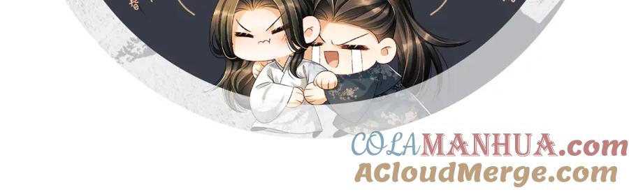 《妻为上》第95话 因祸得福 第91页