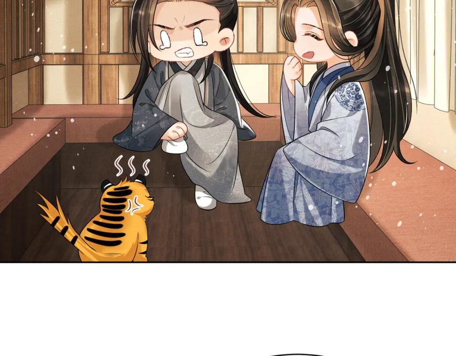 《妻为上》第95话 因祸得福 第63页