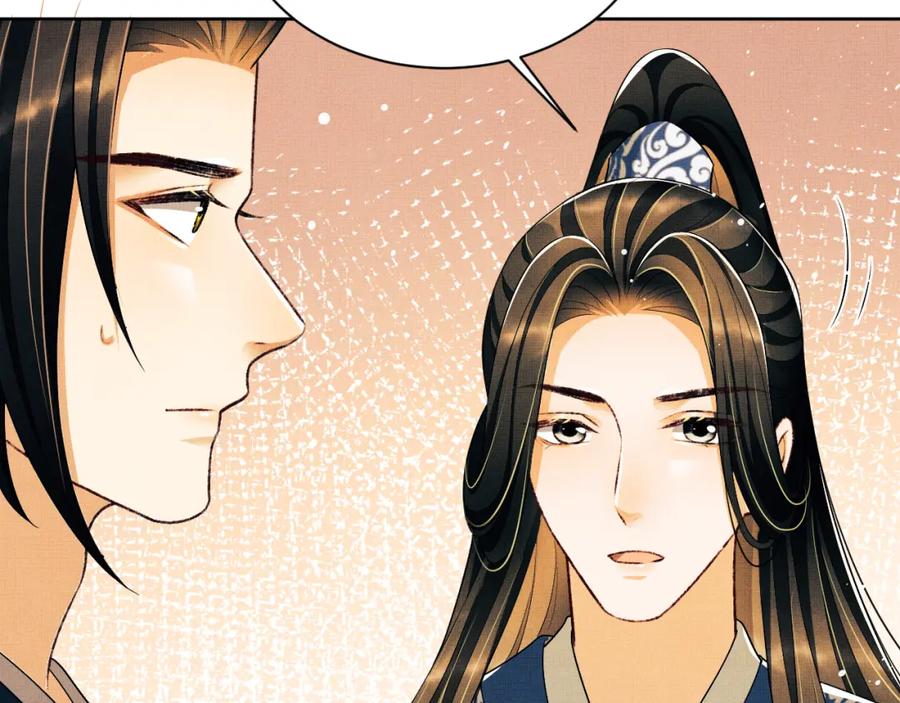 《妻为上》第95话 因祸得福 第77页