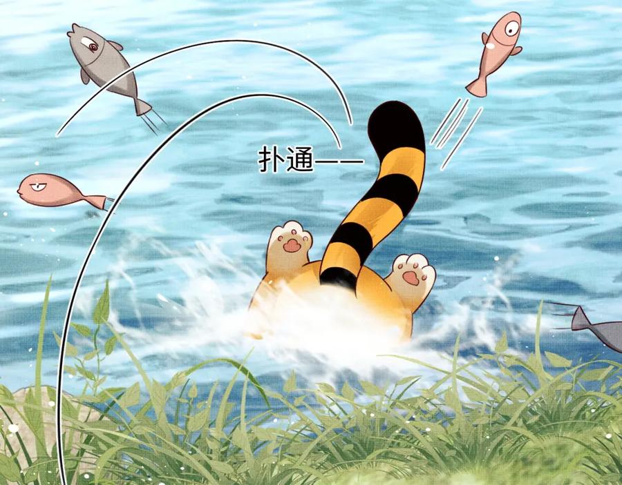 《妻为上》第96话 神秘石室 第20页