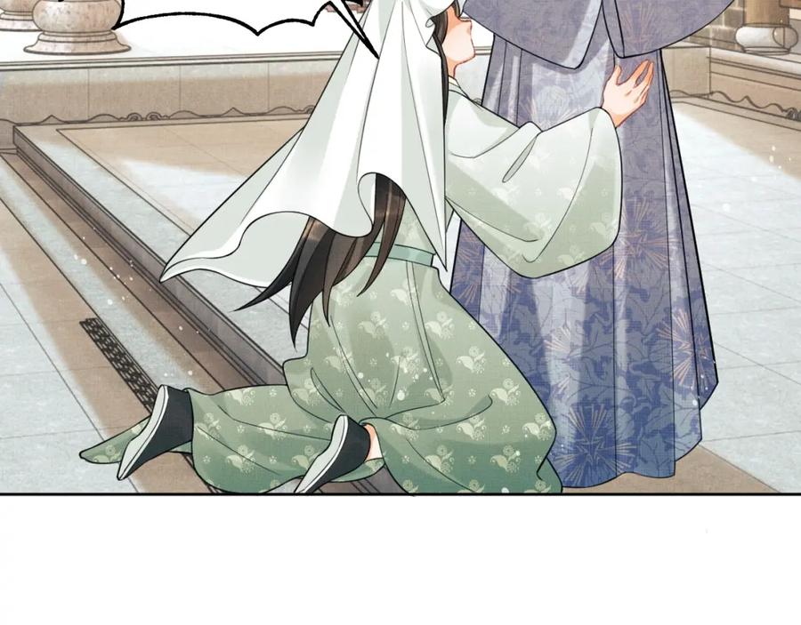 《妻为上》第96话 神秘石室 第54页