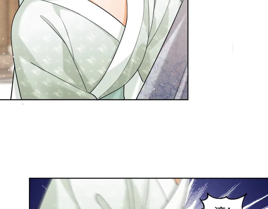 《妻为上》第96话 神秘石室 第56页
