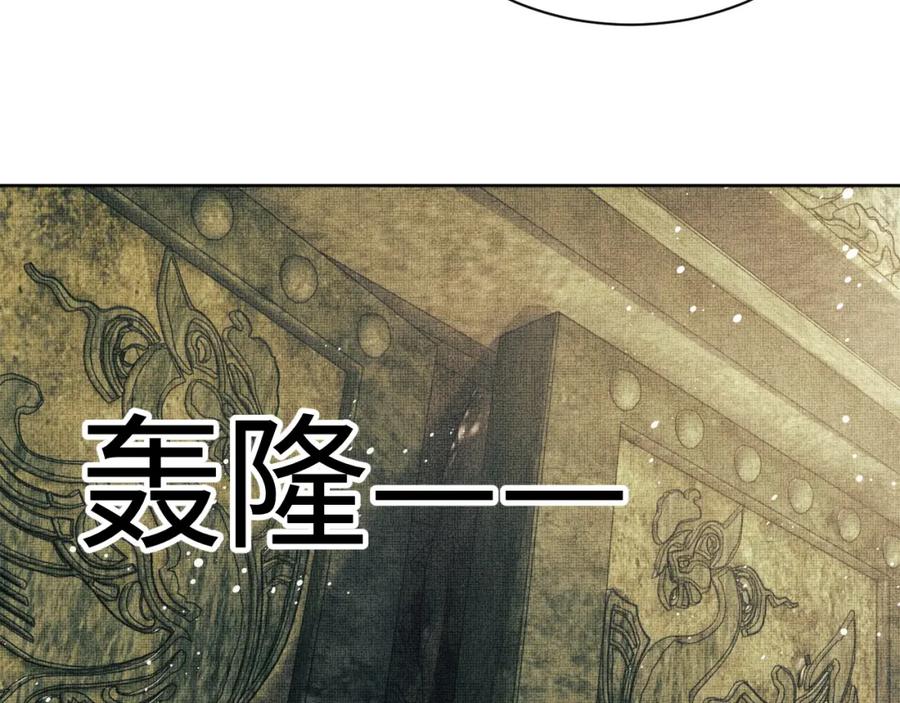 《妻为上》第96话 神秘石室 第70页