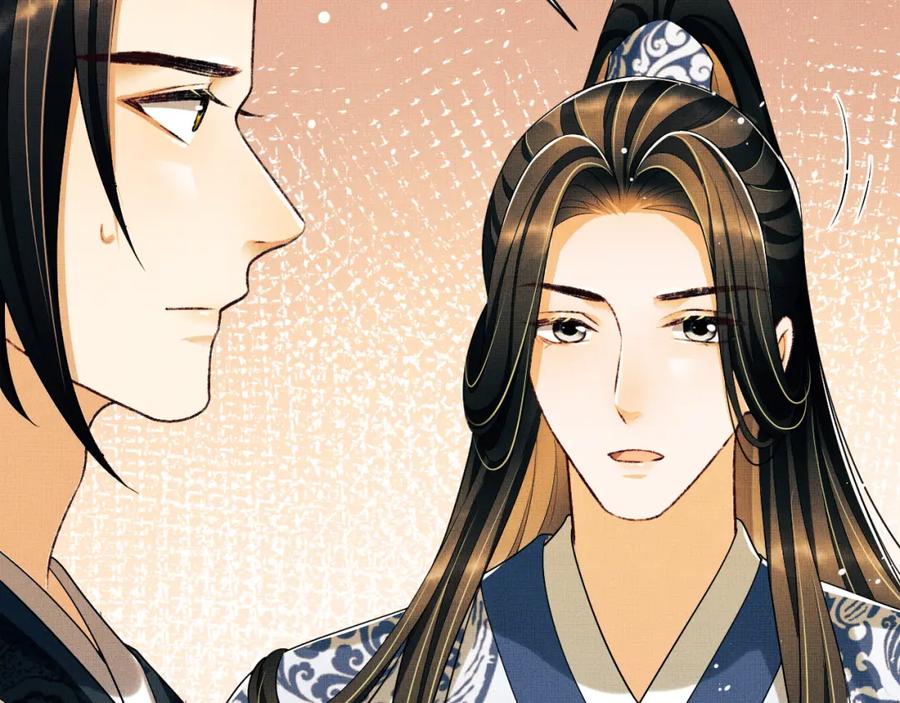 《妻为上》第96话 神秘石室 第2页