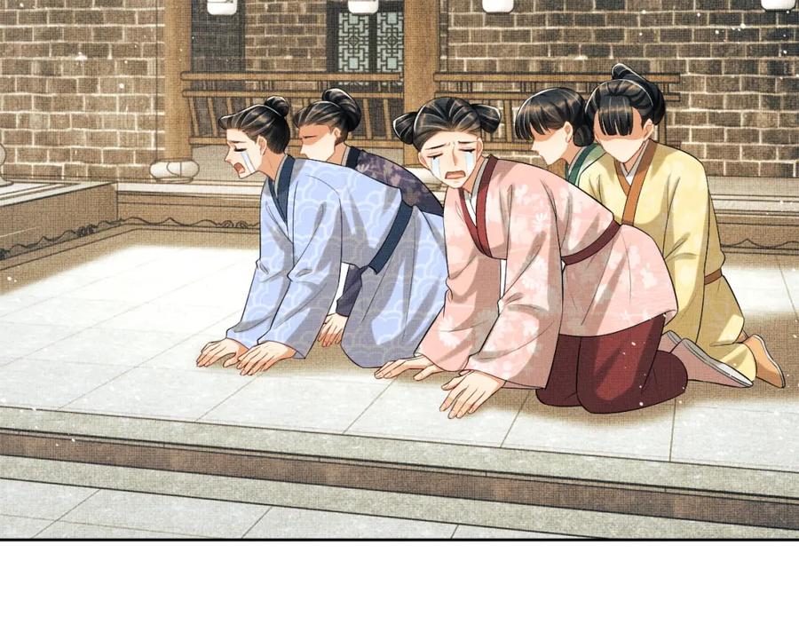 《妻为上》第96话 神秘石室 第50页
