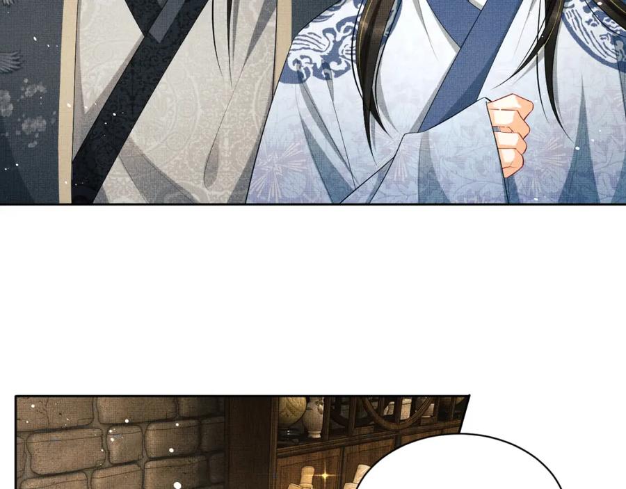 《妻为上》第96话 神秘石室 第84页