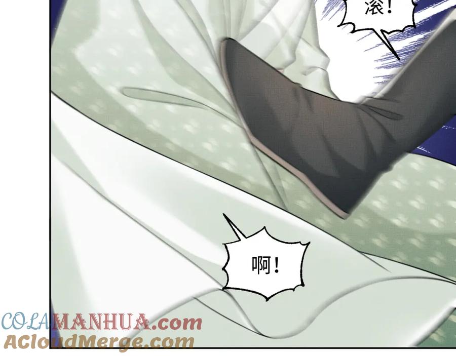 《妻为上》第96话 神秘石室 第57页