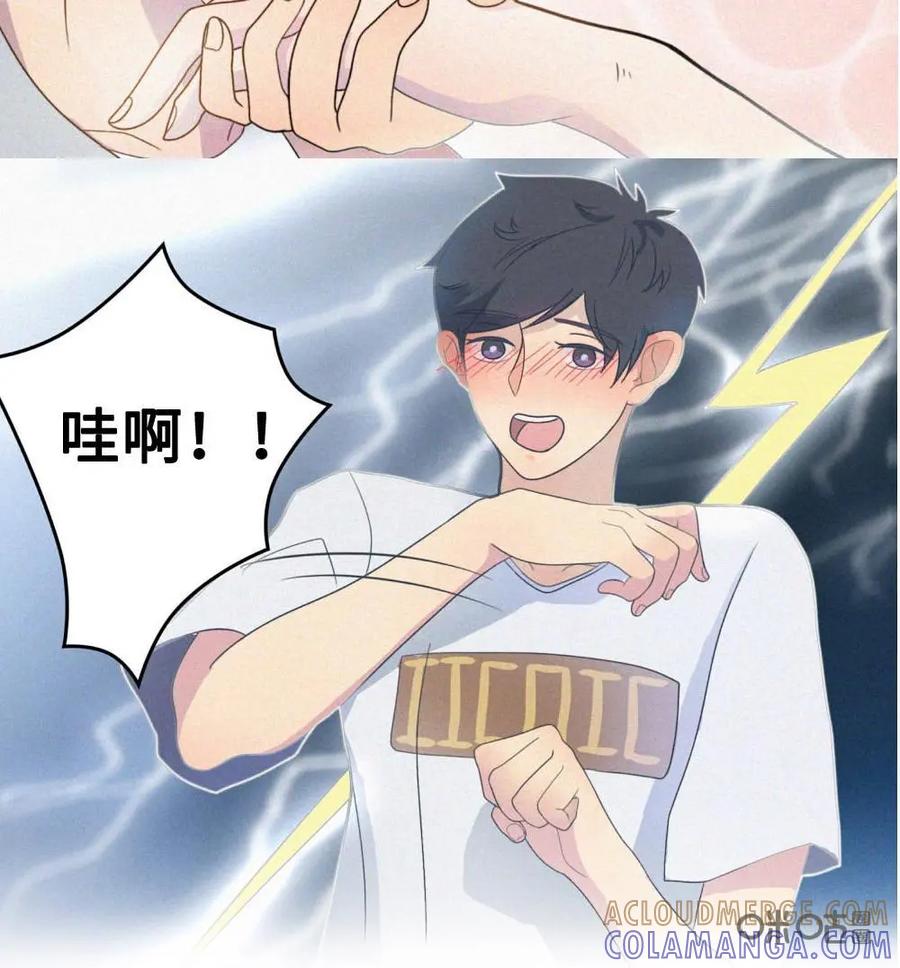 《奇星物语》预告 第11页