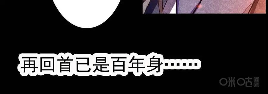 《孙子兵法》预告 第18页