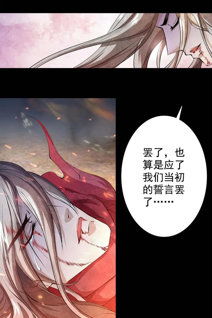 《孙子兵法》预告 第16页