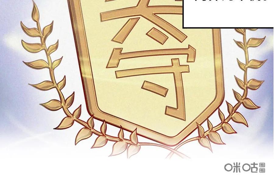 《奇星物语》预告 第16页