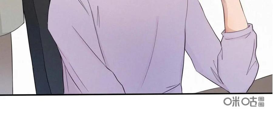《奇星物语》预告 第6页