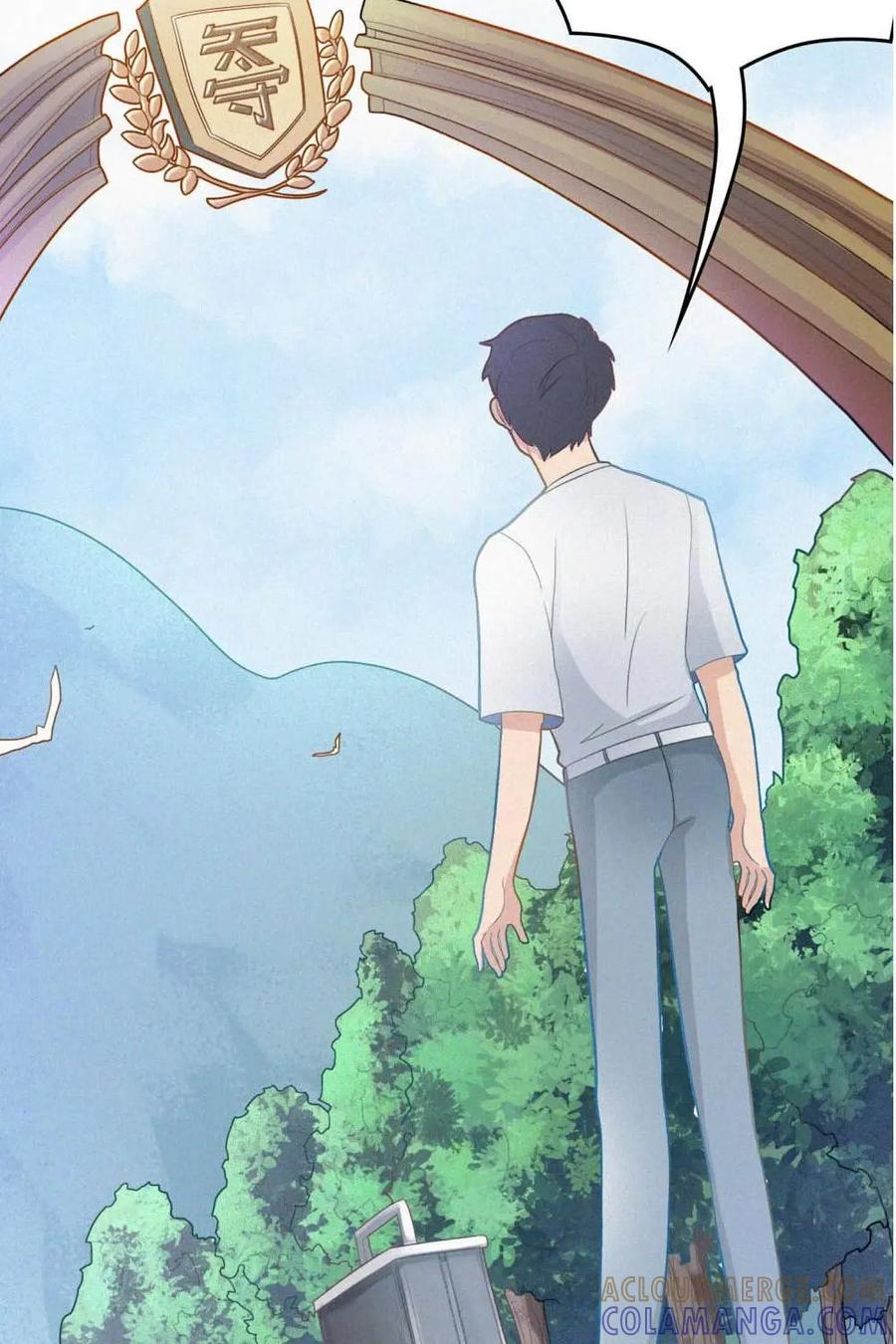 《奇星物语》预告 第13页
