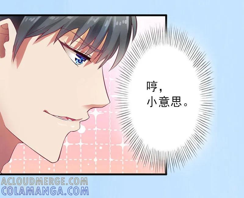 《完美替身：神秘重生》第27话 夫妻唱双簧 第9页