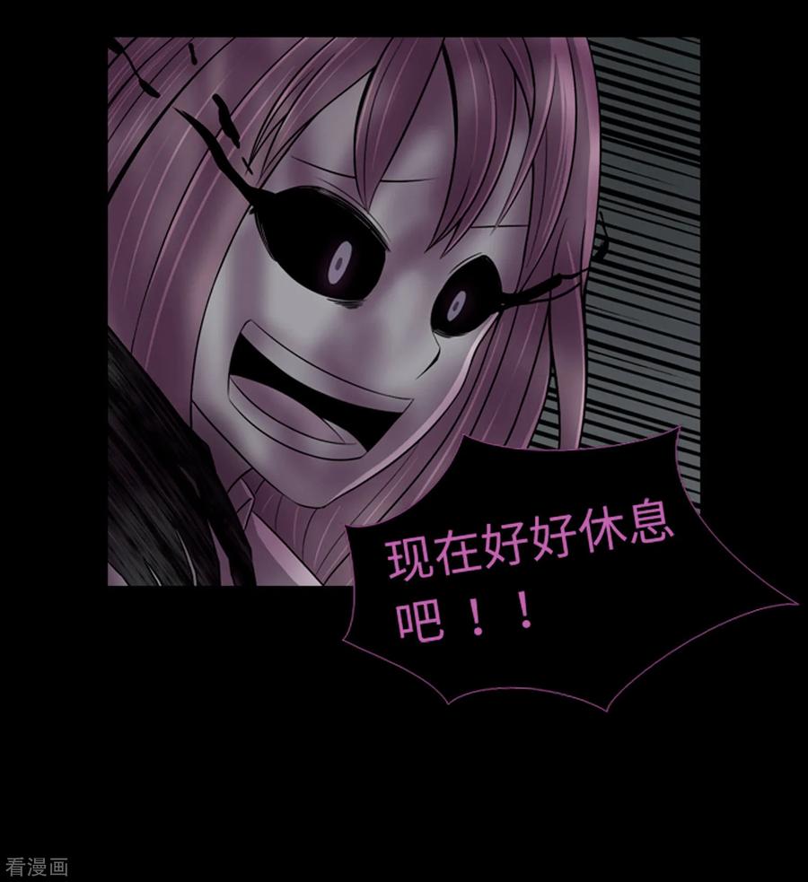 《兔子默默在哭泣》第46话 再见吧，朋友 第18页