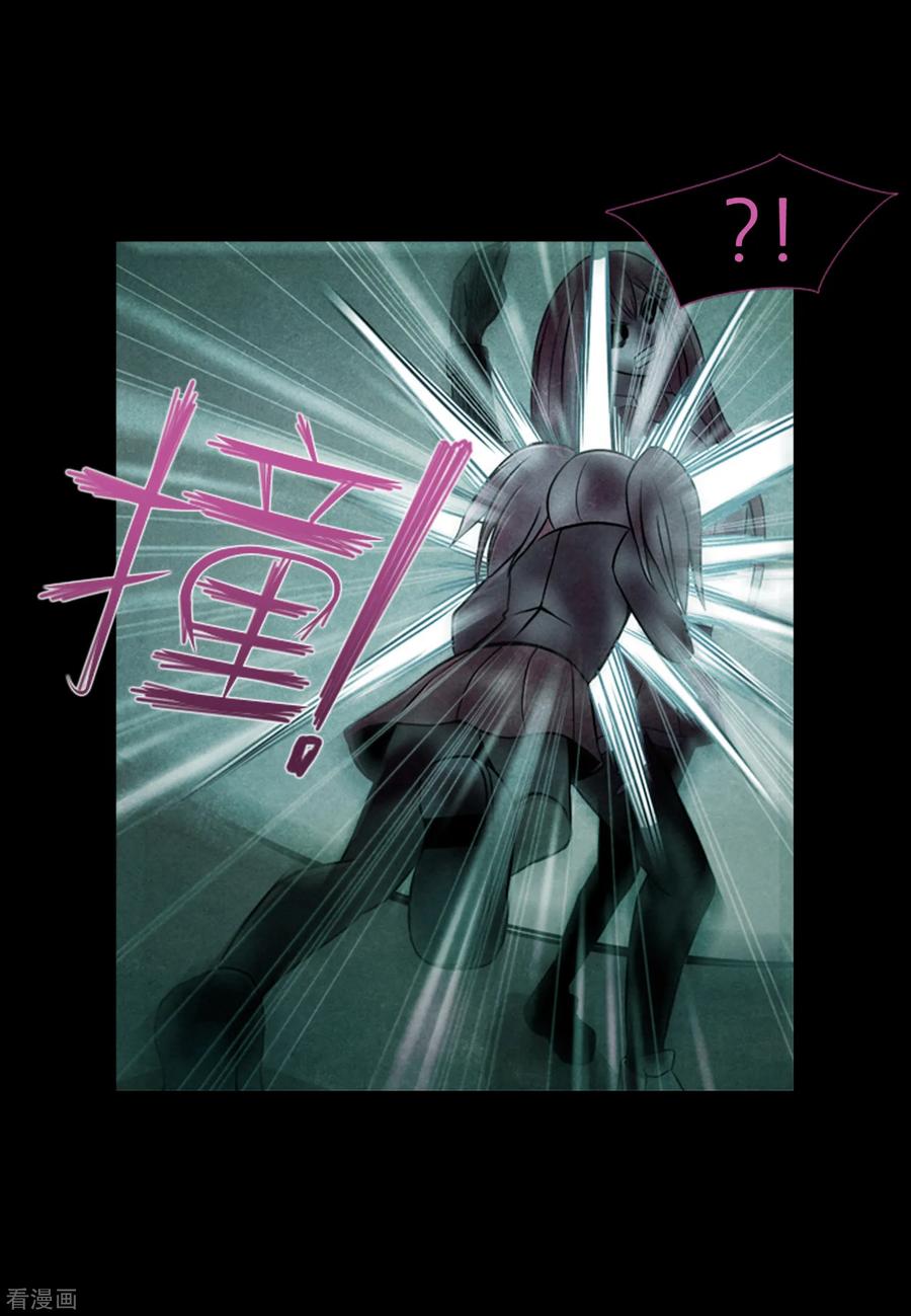 《兔子默默在哭泣》第46话 再见吧，朋友 第20页