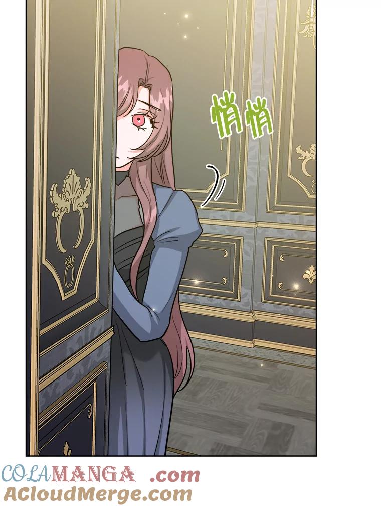 《怕冷的北部大公》29.家人的死因 第61页