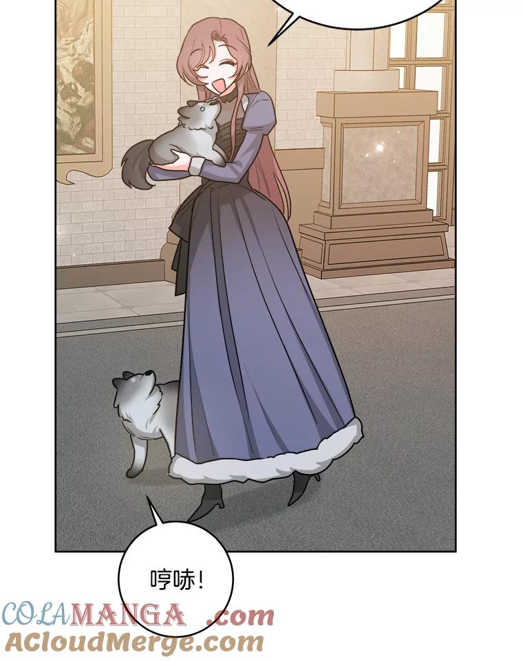 《怕冷的北部大公》29.家人的死因 第69页