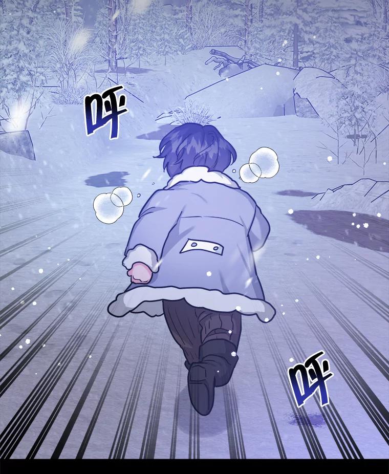 《怕冷的北部大公》30.内心的痛 第92页