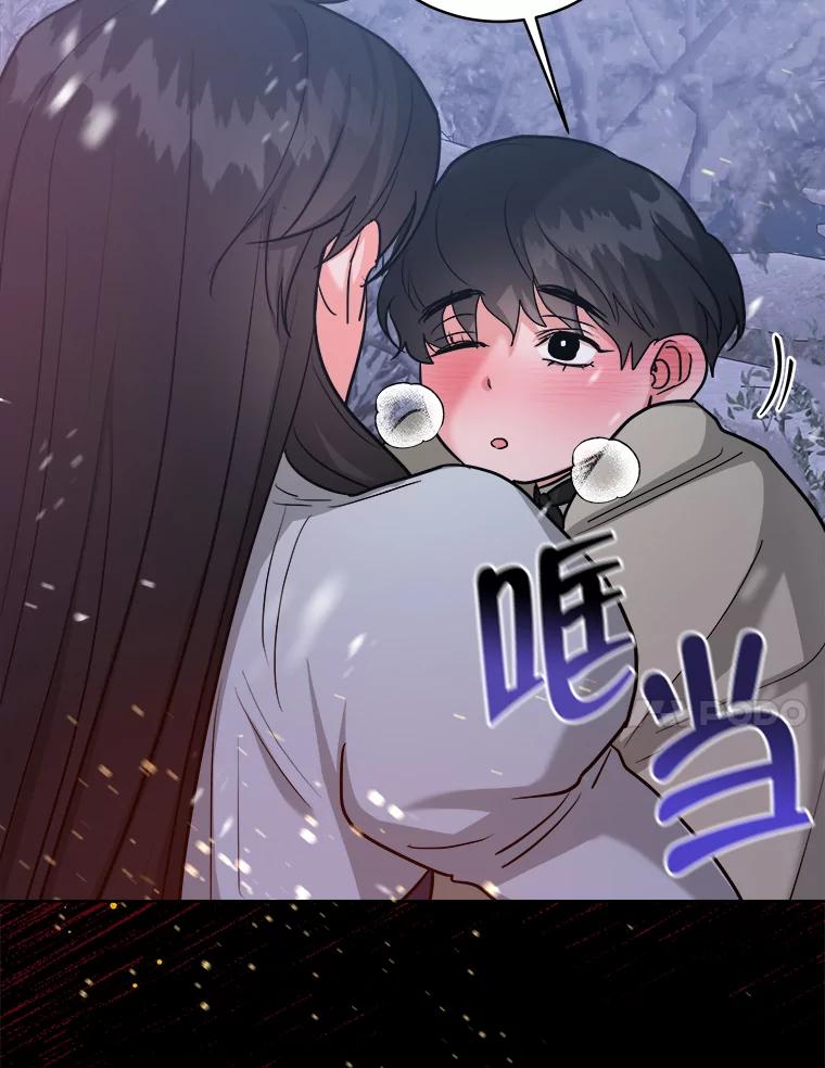 《怕冷的北部大公》30.内心的痛 第79页