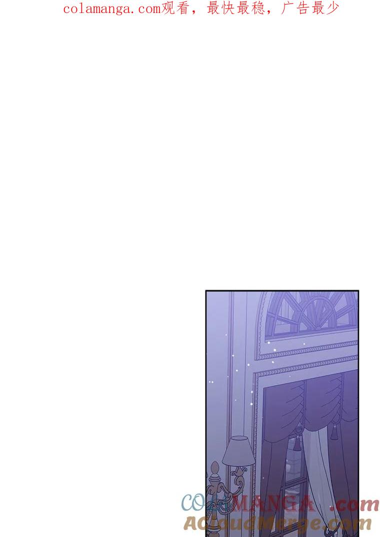《怕冷的北部大公》31.早已命中注定 第1页