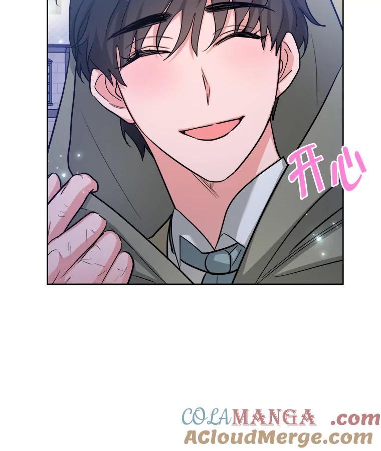 《怕冷的北部大公》32.逛庆典 第57页