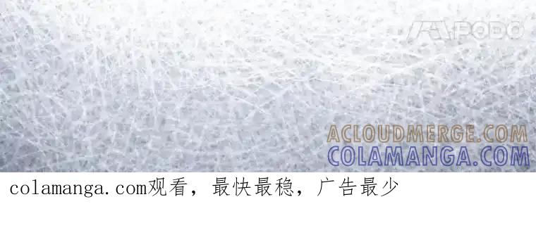 《天生爱豆的娱乐圈攻略法则》36.万能西门杰 第105页