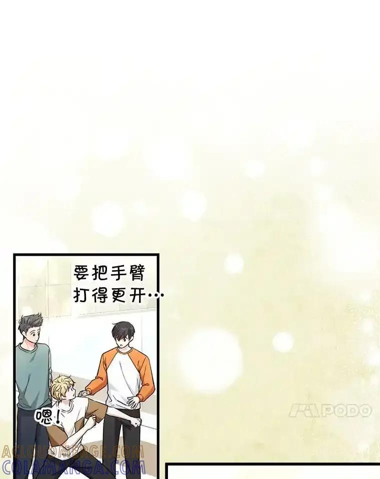 《天生爱豆的娱乐圈攻略法则》36.万能西门杰 第81页