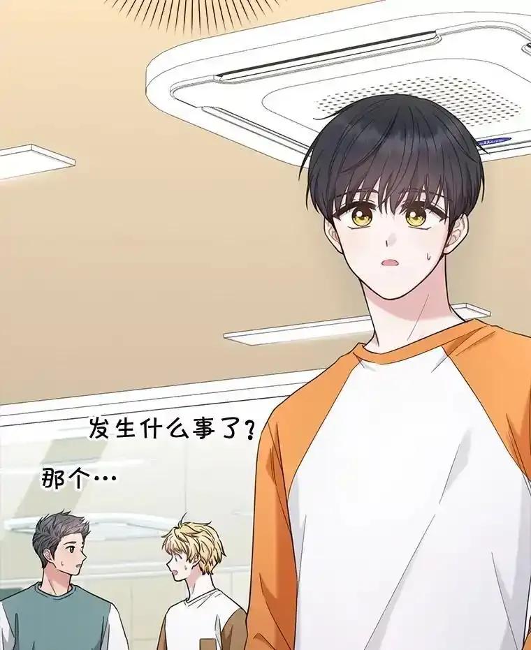 《天生爱豆的娱乐圈攻略法则》36.万能西门杰 第102页