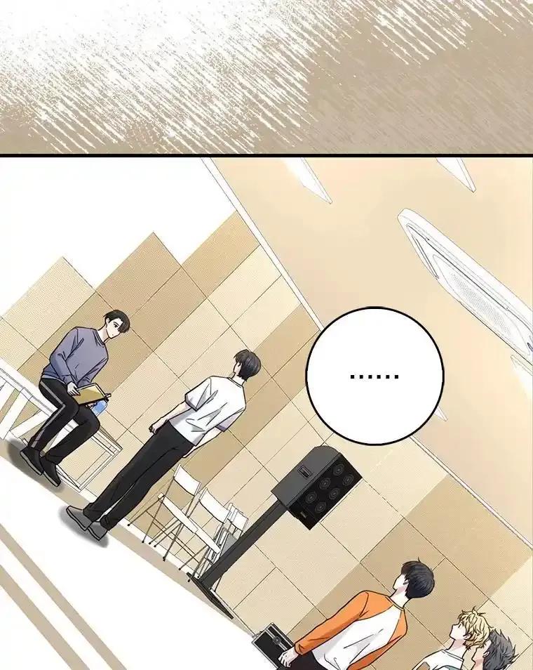 《天生爱豆的娱乐圈攻略法则》37.整蛊拍摄 第30页