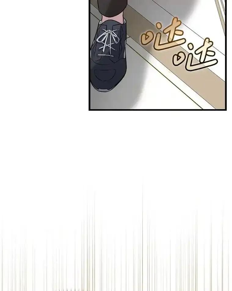 《天生爱豆的娱乐圈攻略法则》37.整蛊拍摄 第38页