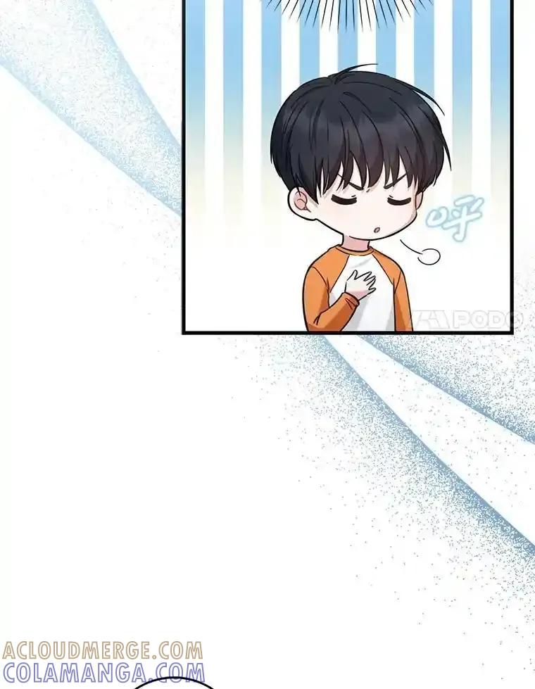 《天生爱豆的娱乐圈攻略法则》37.整蛊拍摄 第25页