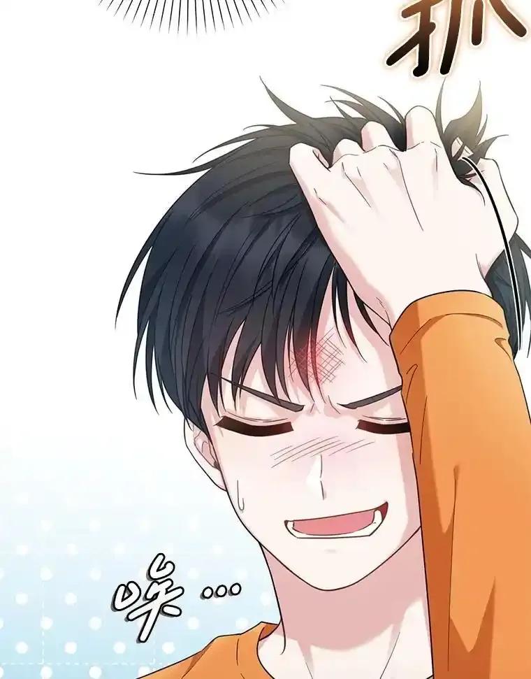《天生爱豆的娱乐圈攻略法则》37.整蛊拍摄 第92页