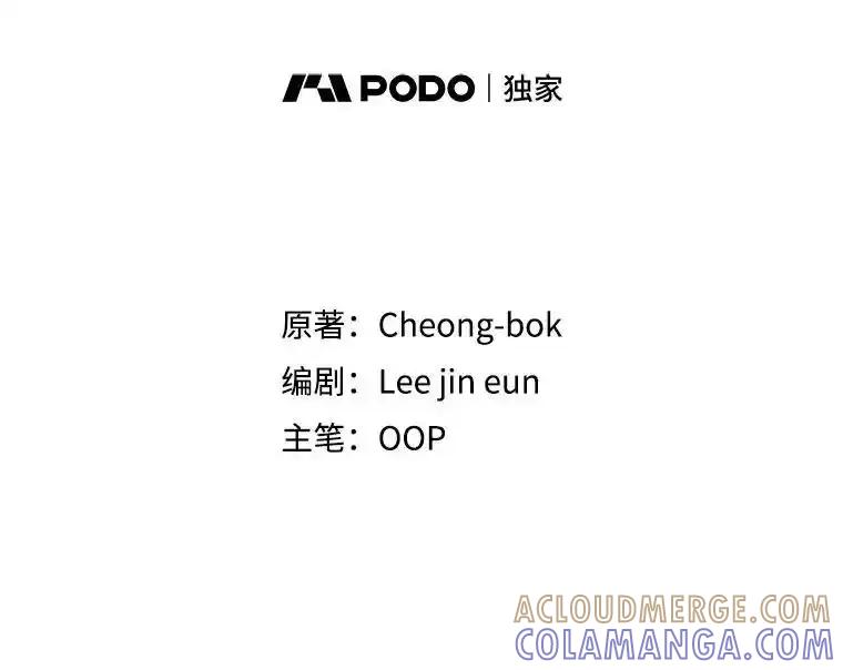 《天生爱豆的娱乐圈攻略法则》37.整蛊拍摄 第22页