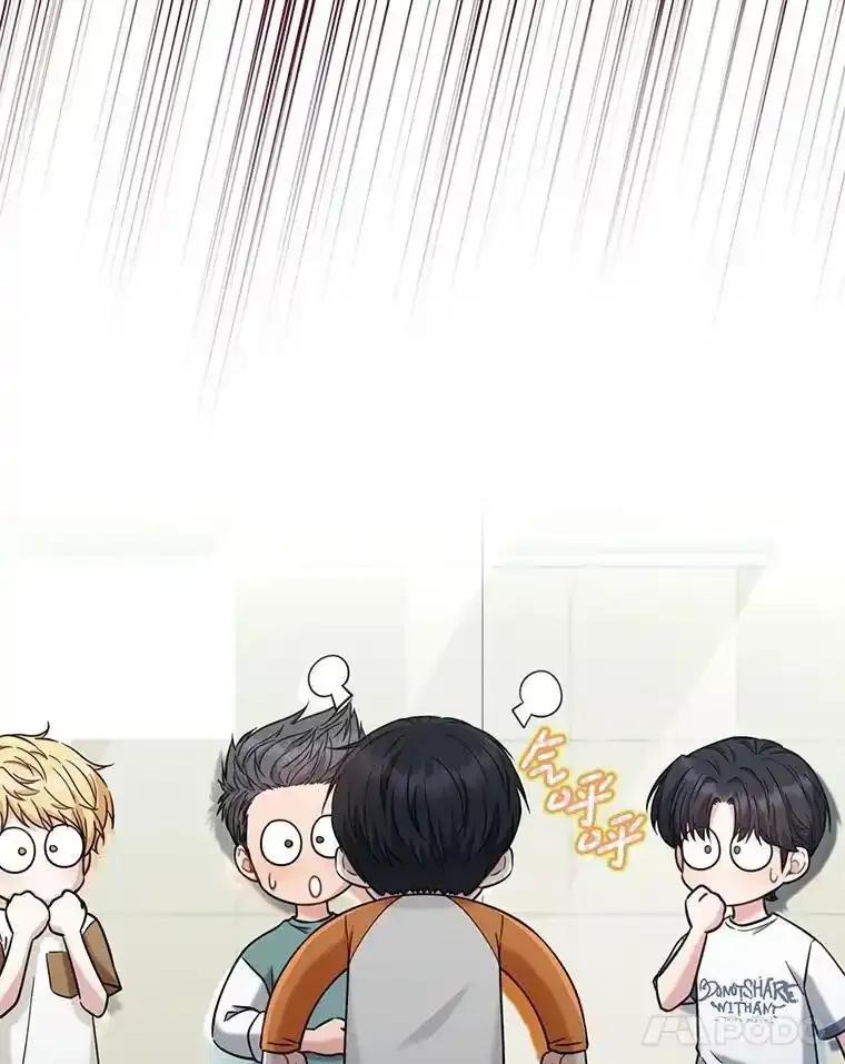 《天生爱豆的娱乐圈攻略法则》37.整蛊拍摄 第18页