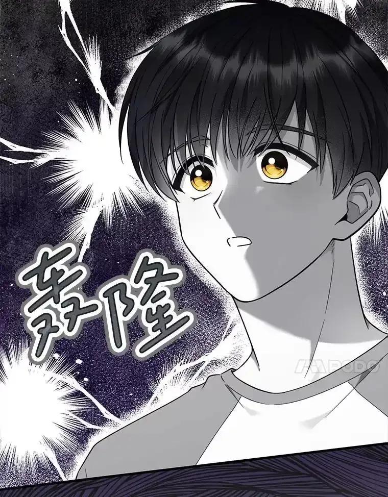 《天生爱豆的娱乐圈攻略法则》37.整蛊拍摄 第45页